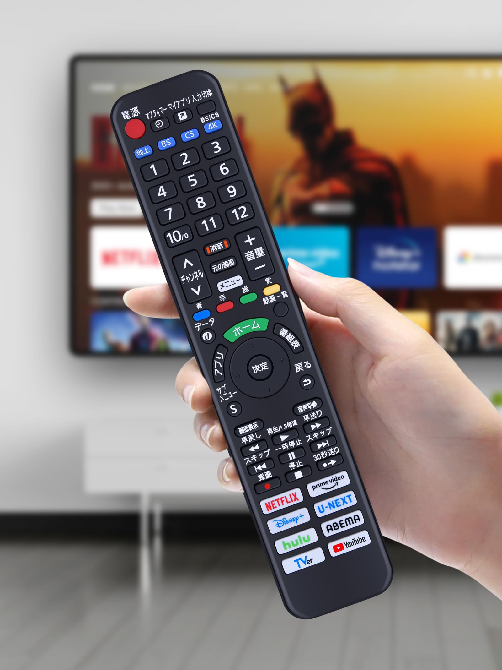Amazon | テレビリモコン N2QAYA000248 for Panasonic パナソニック